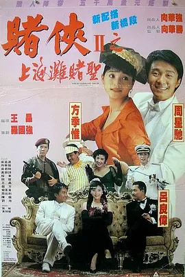 av大片免费看